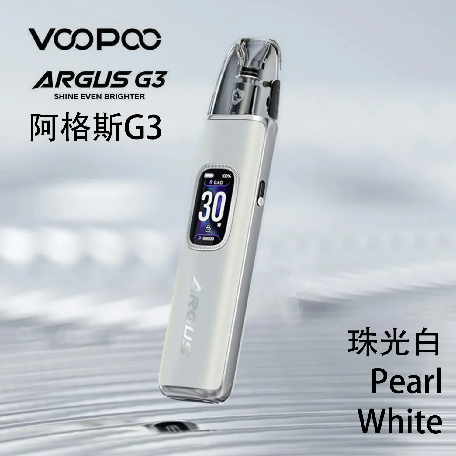 VOOPOO ARGUS G3 註油主機套裝 | 1500mAh超長續航 | iCOSM 2.0潔淨系統 | 台灣現貨